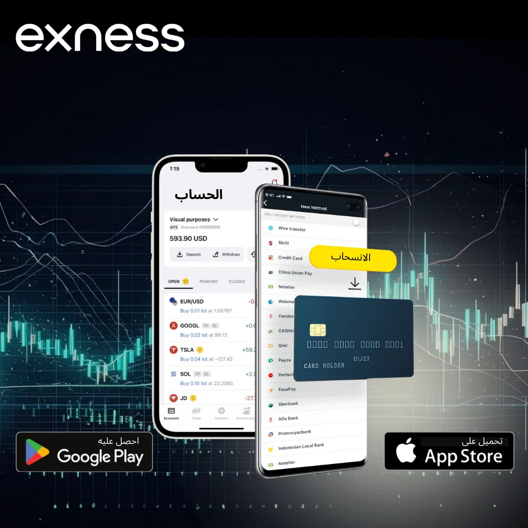 Exness App on Android